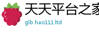 7777788888管家婆老家凤凰经7777788888管家婆老家三肖四码